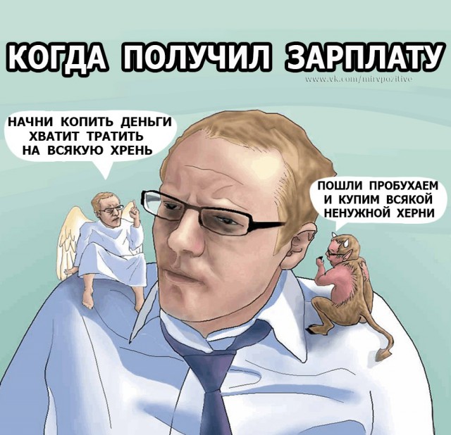 Оп-пааа... Чернуху подвезли, налетай!