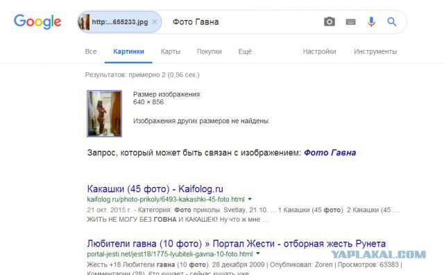"Все пошли нах*й" Судебный исполнитель приехала на работу