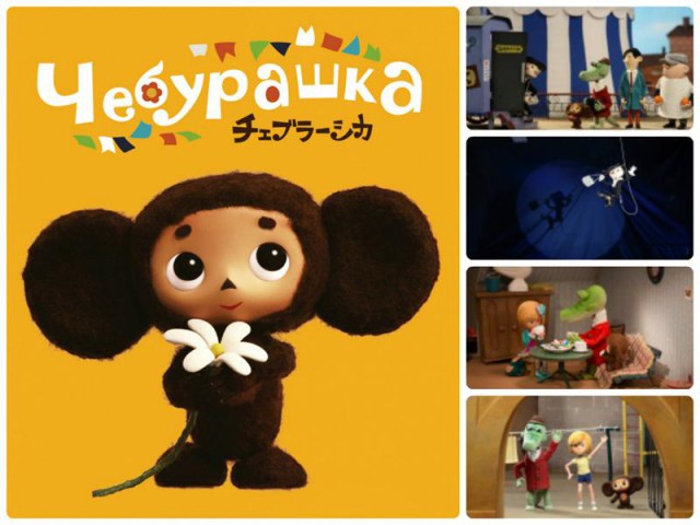 Мультфильмы «Ну, погоди!», «Маугли», «Умка», «Бременские музыканты» и «Чебурашка и крокодил Гена» получат продолжение