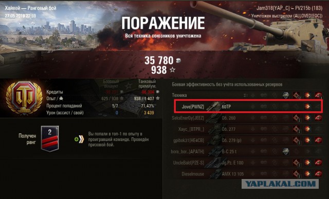 Wargaming 57