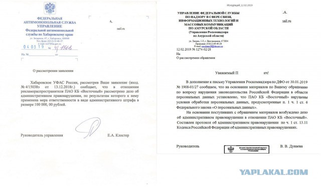 Навязчивая реклама по телефону. Три оригинальных способа избавиться от назойливых звонков