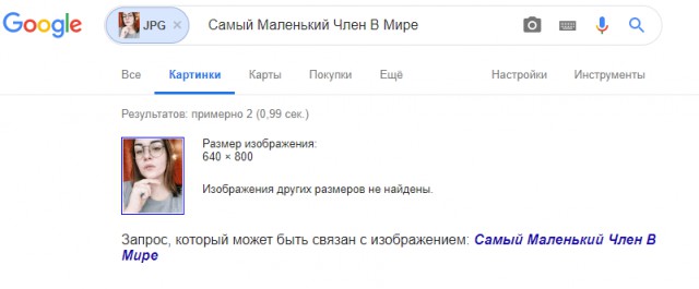 Только хотела прекратить...