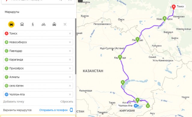 Автопробег Томск-средняя Азия. Лето 2019