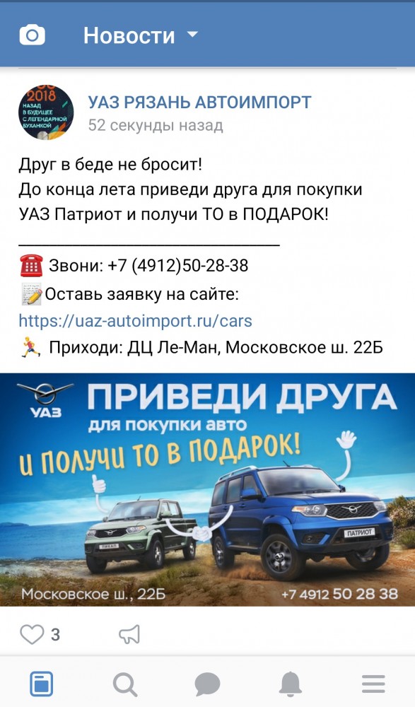 Перлы