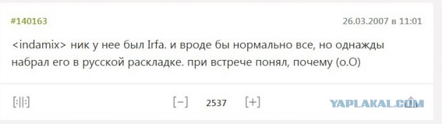 Женские откровения о неудачных свиданиях