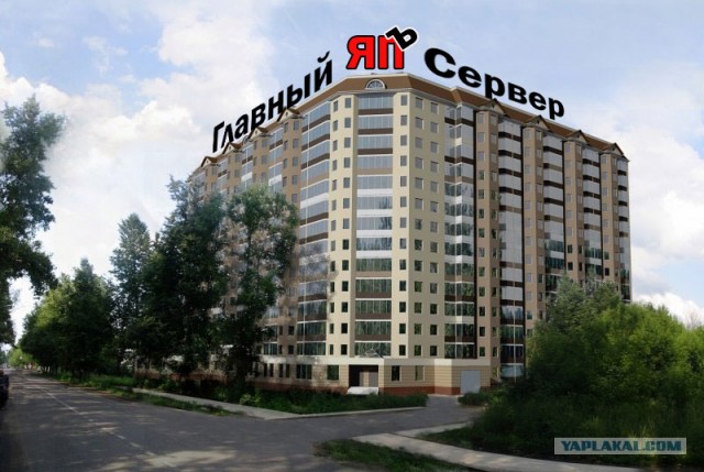 Игра: Генерируем название дома!