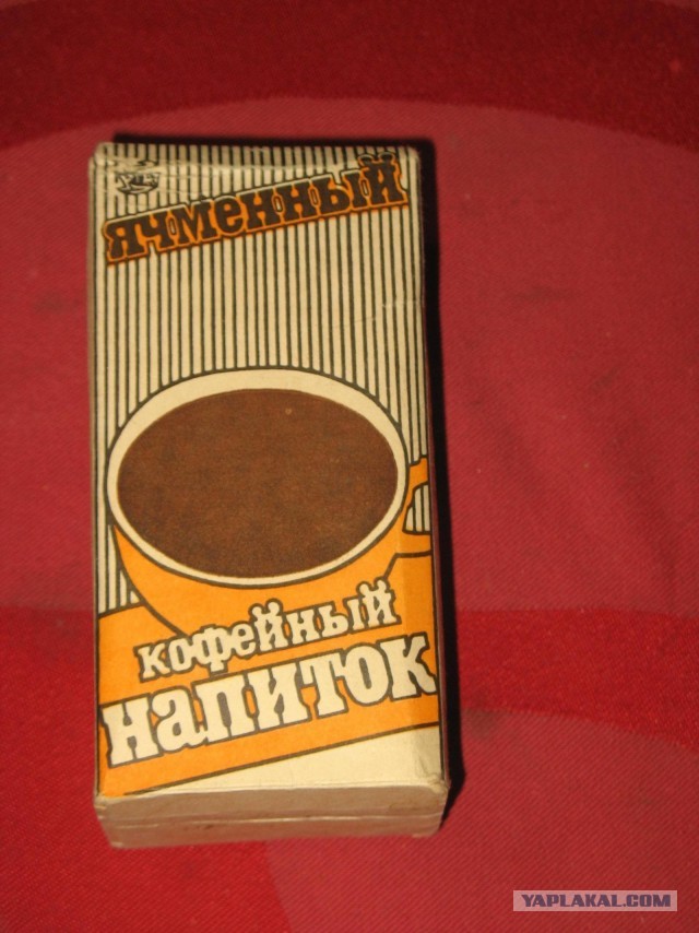 Что мы пили в эпоху развитого социализма