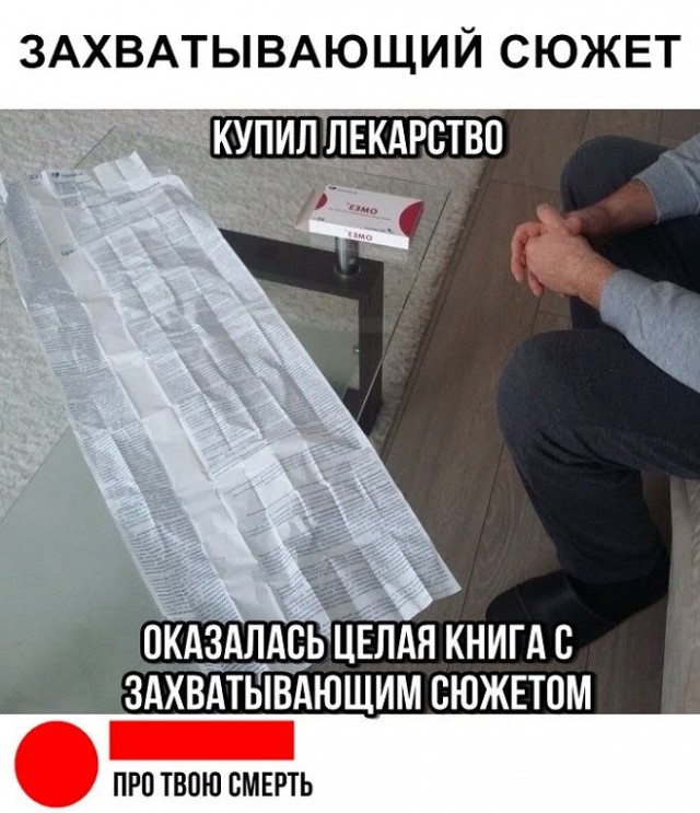 Забавные комментарии из социальных сетей 04.11.19