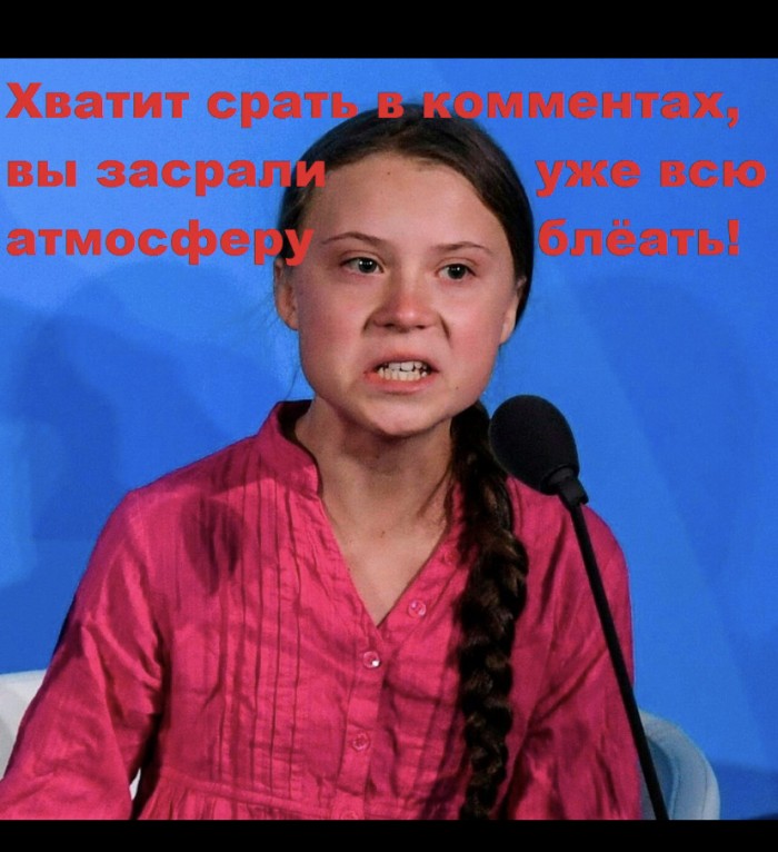 Да прекратите уже этот беспредел!