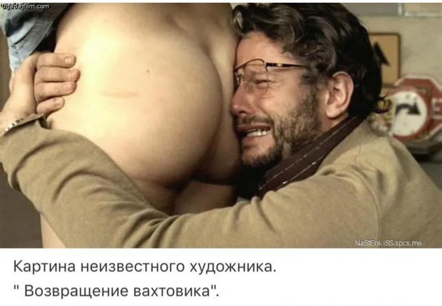 По стопам кочета) Почему так?