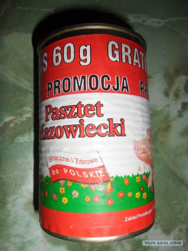 Поддержать отечественного производителя...