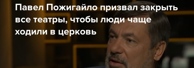 В Общественной палате России предложили запретить иностранные языки в школах