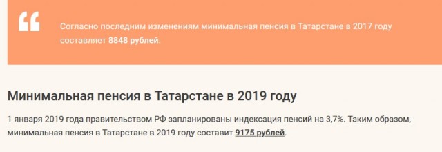 Жги, Мужик!