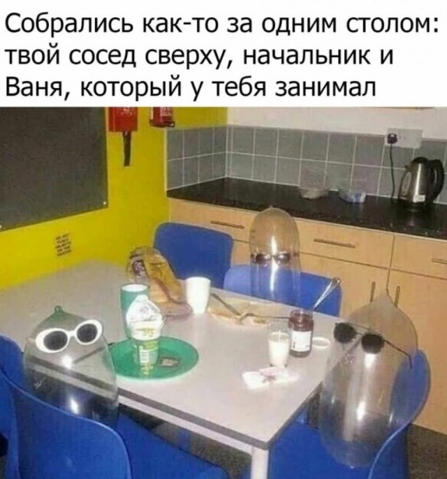 Всем хорошего настроения с картинками