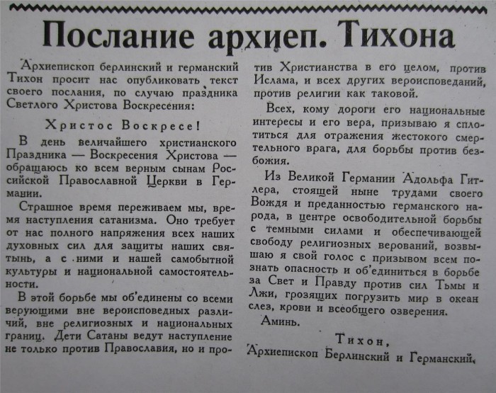 Офицер спалился