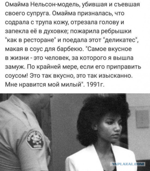 Бредзона 21.02.2020