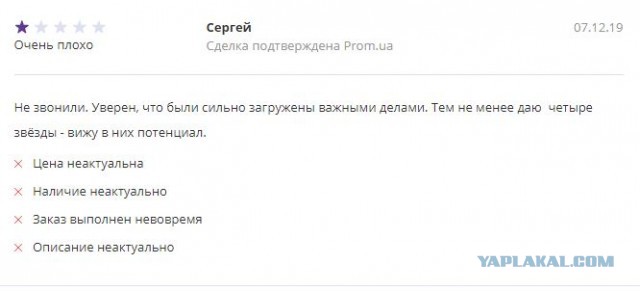 В Одессу на ПМЖ