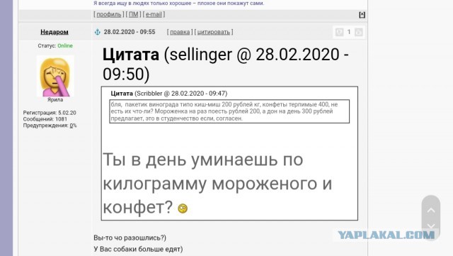 Какая "логика" у женщин, считающих, что мужчина "должен" зарабатывать 100 тысяч рублей и больше