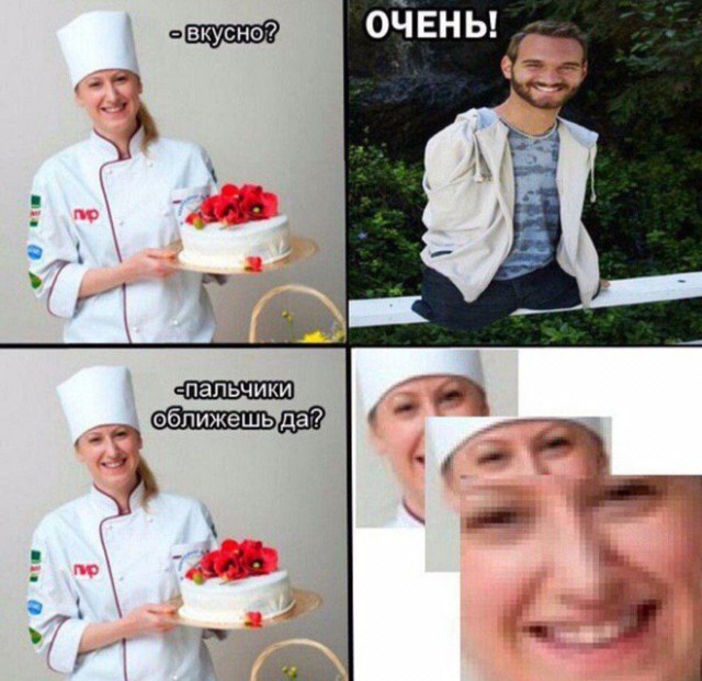 Чернуха