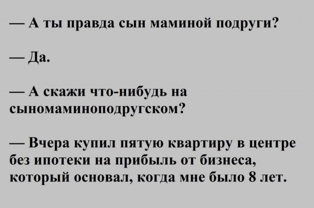 Так себе картинки 8