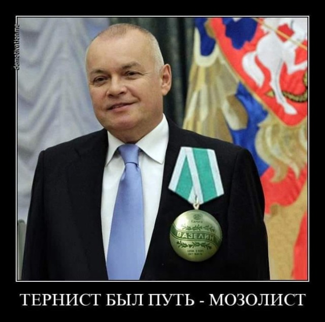 Как историю переворачивают с ног на голову