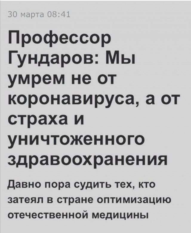 Записки медсестры из Коммунарки: «Сначала везли "куршавельских", теперь тысячи тех, кто схватил погань в магазине у дома»