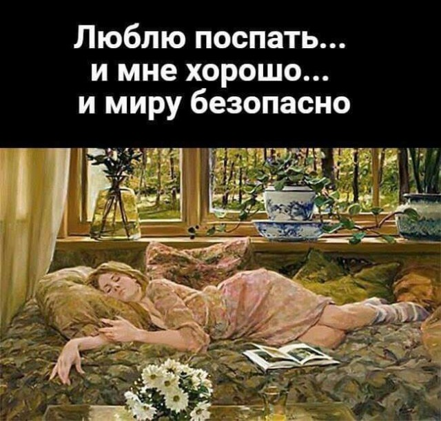 Так себе картинки 10.05.20