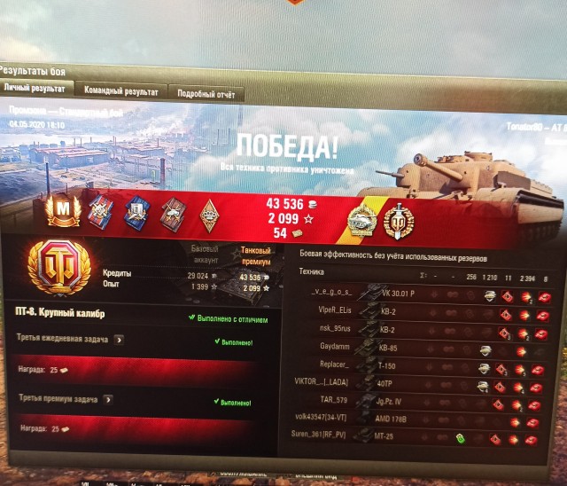 Wargaming 59