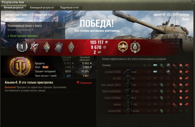 Wargaming 59
