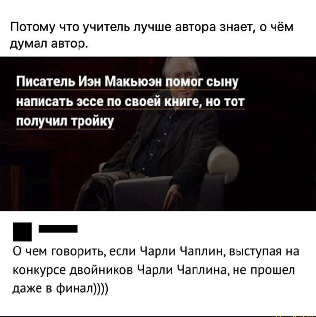 Юмор в картинках 21.08.20