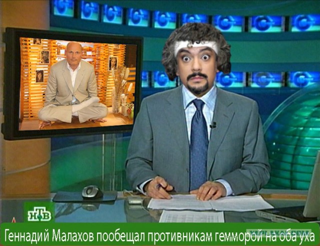 Битва фотожаберов (Команда №3), Геннадий Малахов