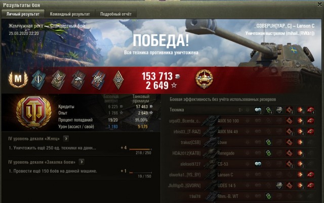 Wargaming 59