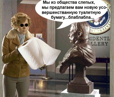 Битва фотожаберов (команда №1), Ночь в музее
