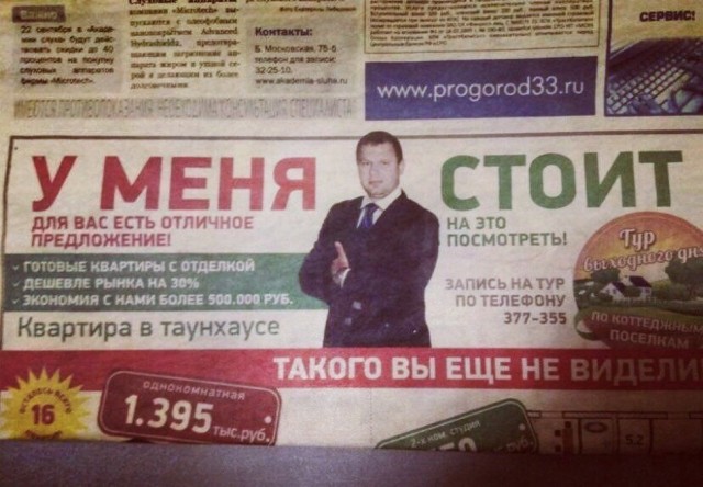 Немного древних баянов и не только