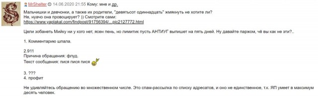 Не бойтесь развода. Женская версия