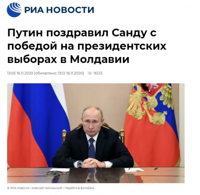 Избранный президент Молдавии не признала долги за российский газ для Приднестровья