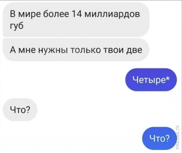 Картинки и мемы для настроения 024