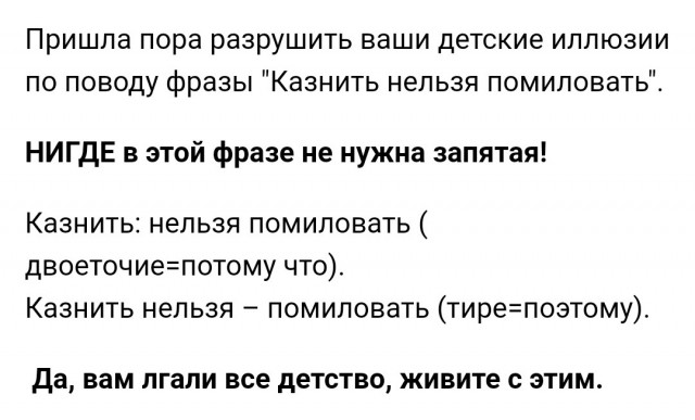 Эпидемия безграмотности