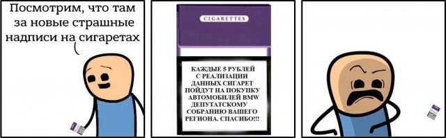 Ребята подскажите как бросить курить сигареты,кто как бросал???