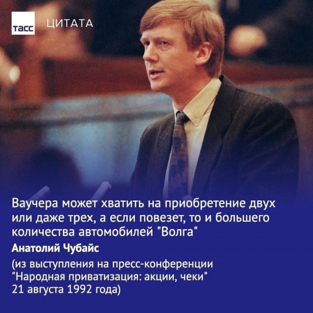 Чубайс выстрелил из пушки в Петропавловской крепости в честь вступления в новую должность