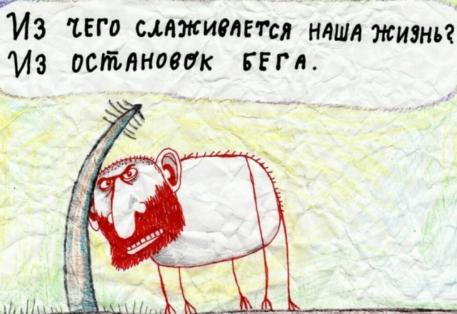 Наше время пришло