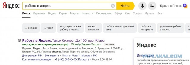 А у вас всё своё