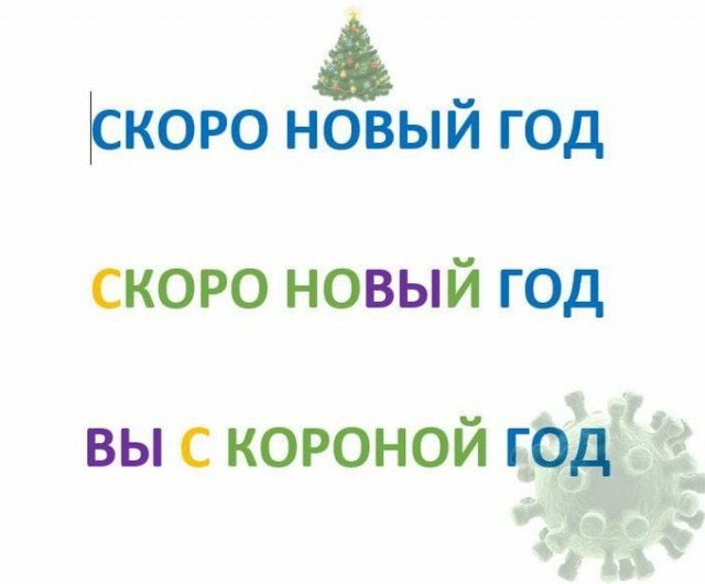 Бредзона 14.12.20