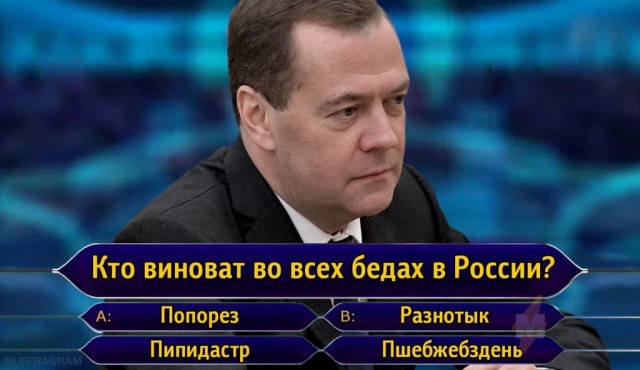Бредзона 22.12.20