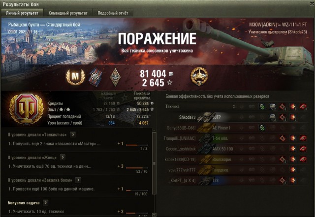 Wargaming 60