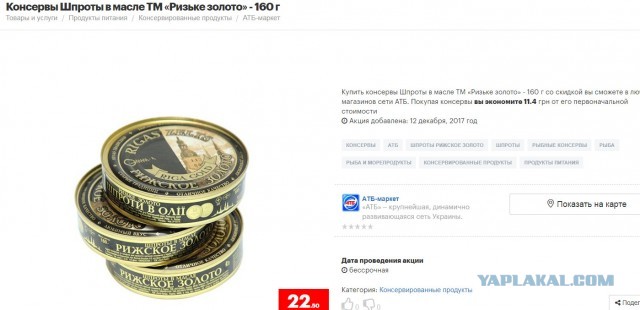 Страны Прибалтики пригрозили России санкциями ЕС за задержание Навального