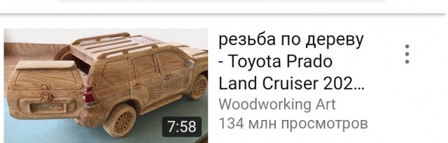 Вьетнамский папа Карло и TLC 200 вида "убейте меня пожалуйста"