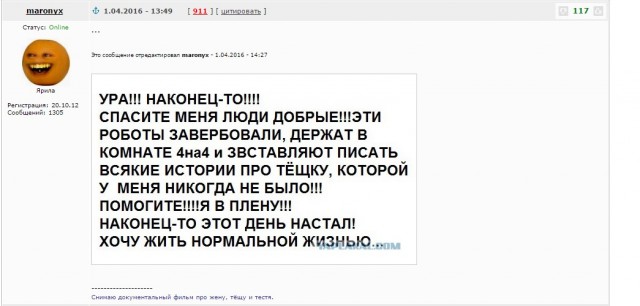 Полочный унитаз, родом из союза. Нашел, решил поставить его себе вместо современного.
