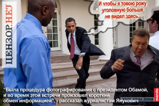 Янукович придумал новый элемент :D