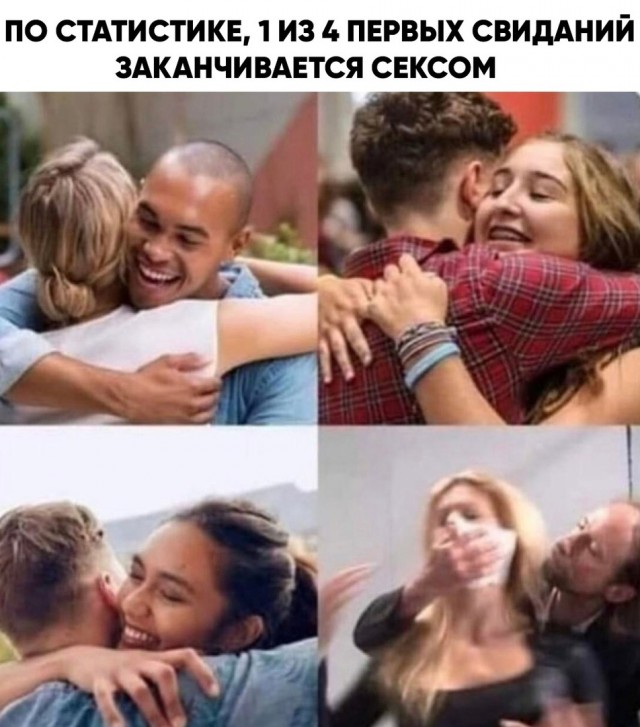 Аморальная деградация